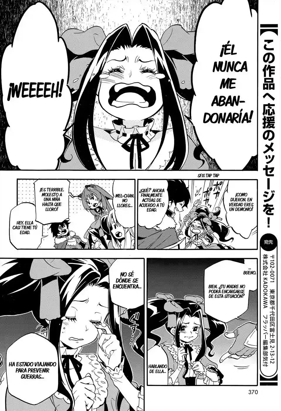 Página 27 del Manga