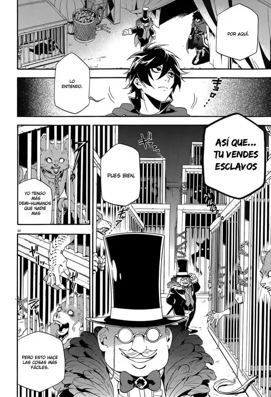 Página 33 del Manga