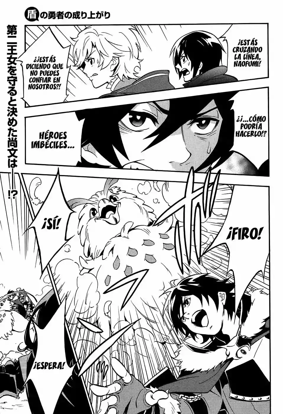 Página 2 del Manga