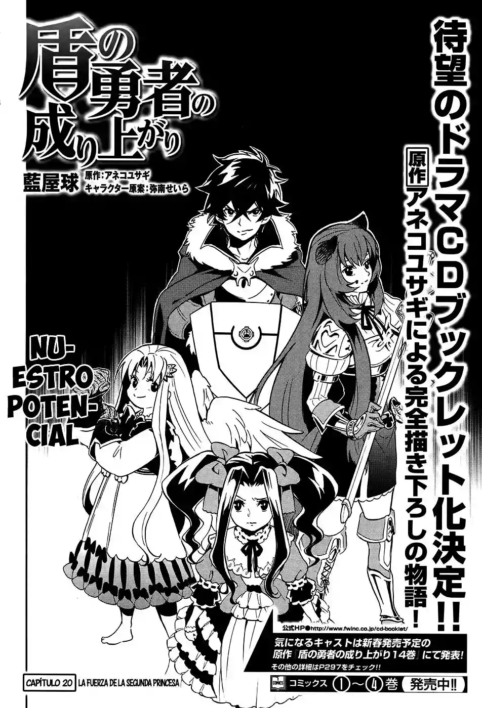 Página 5 del Manga