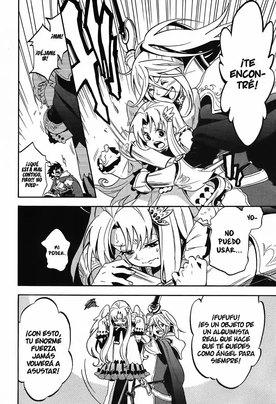 Página 7 del Manga