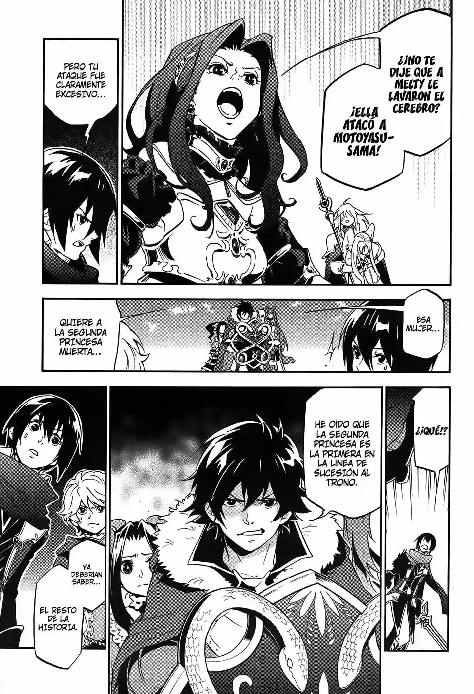 Página 12 del Manga