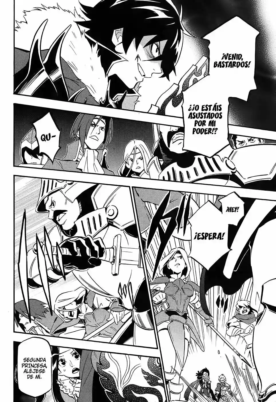 Página 17 del Manga