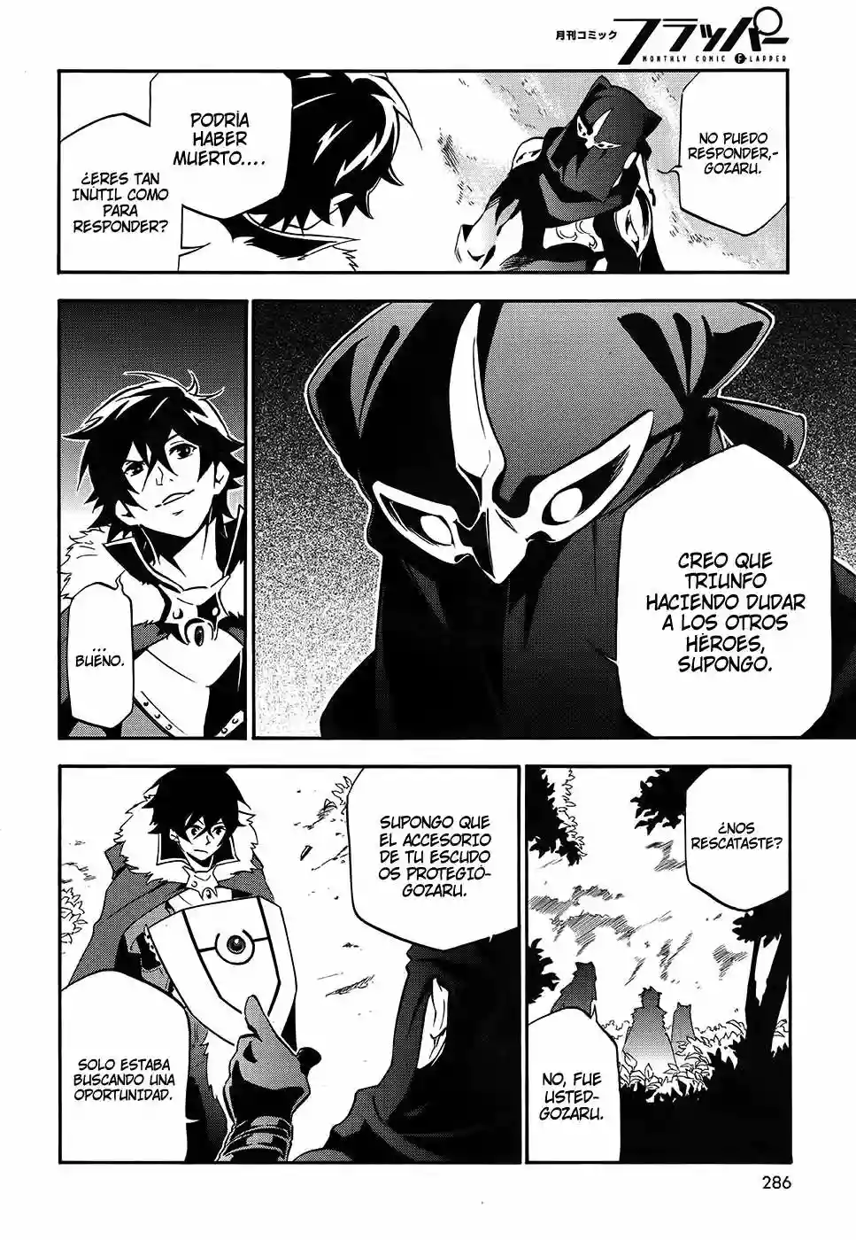 Página 33 del Manga