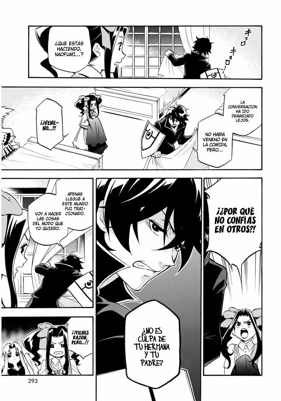 Página 21 del Manga