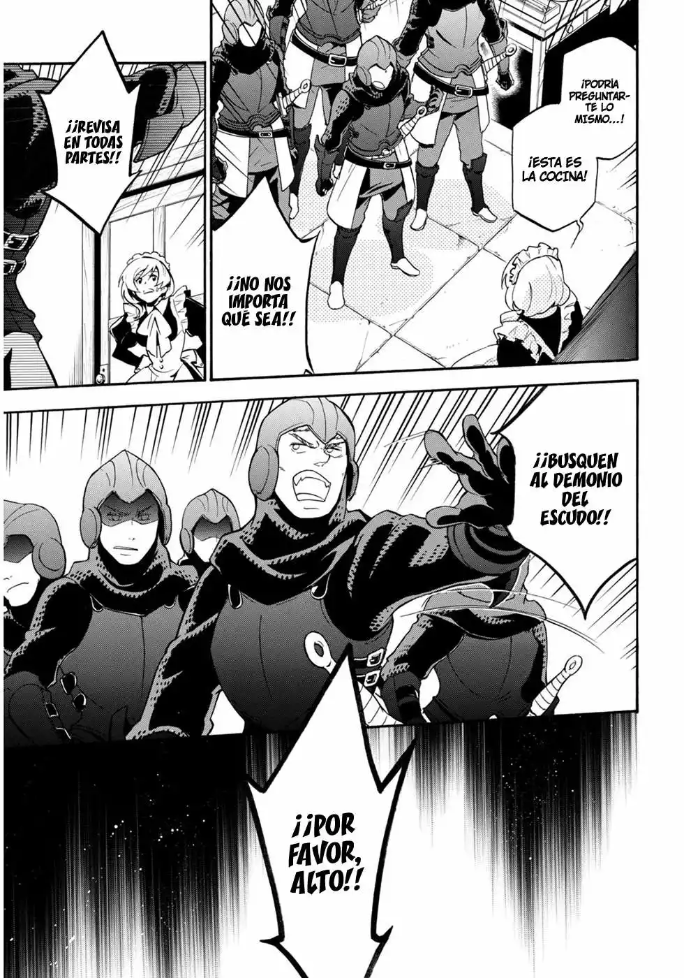 Página 33 del Manga