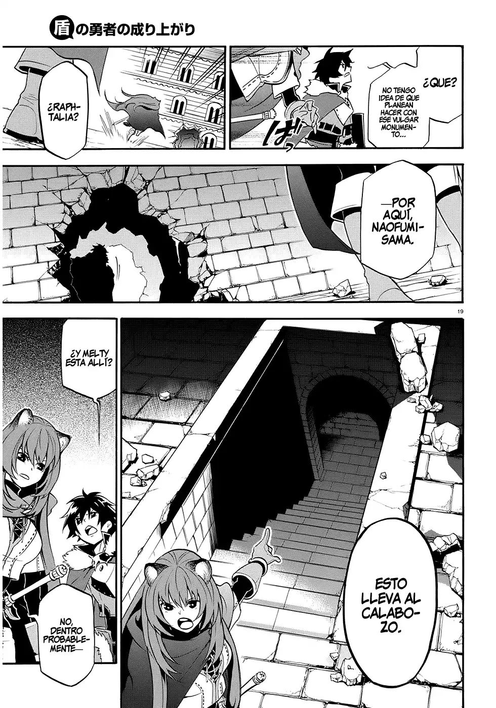 Página 19 del Manga