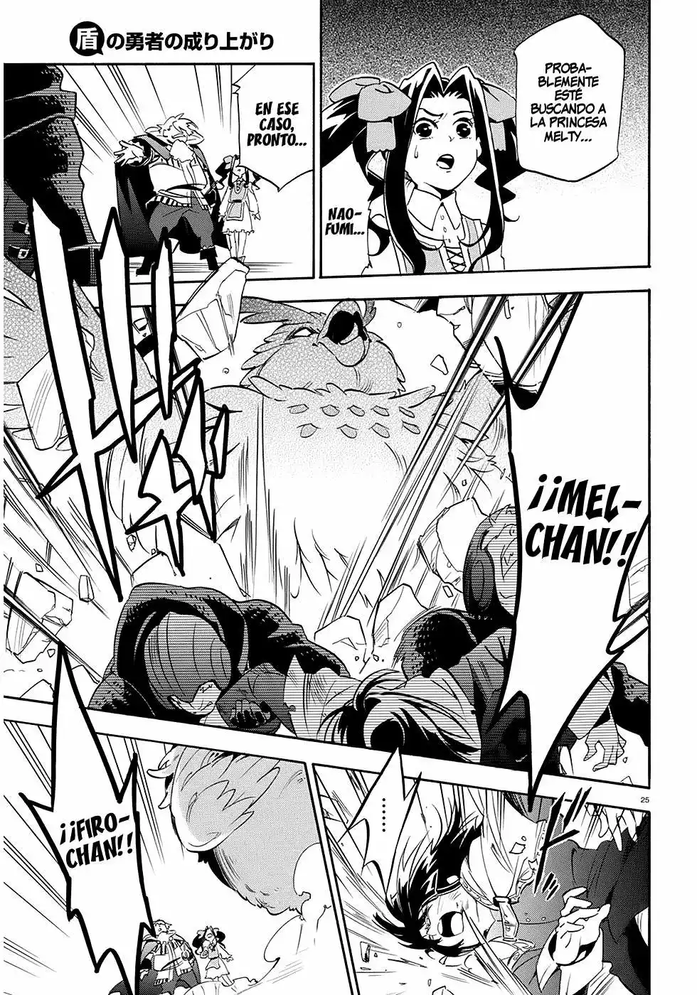 Página 25 del Manga