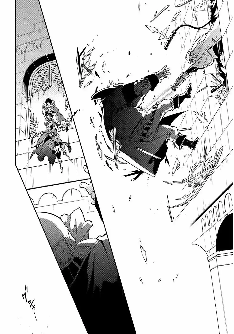 Página 40 del Manga