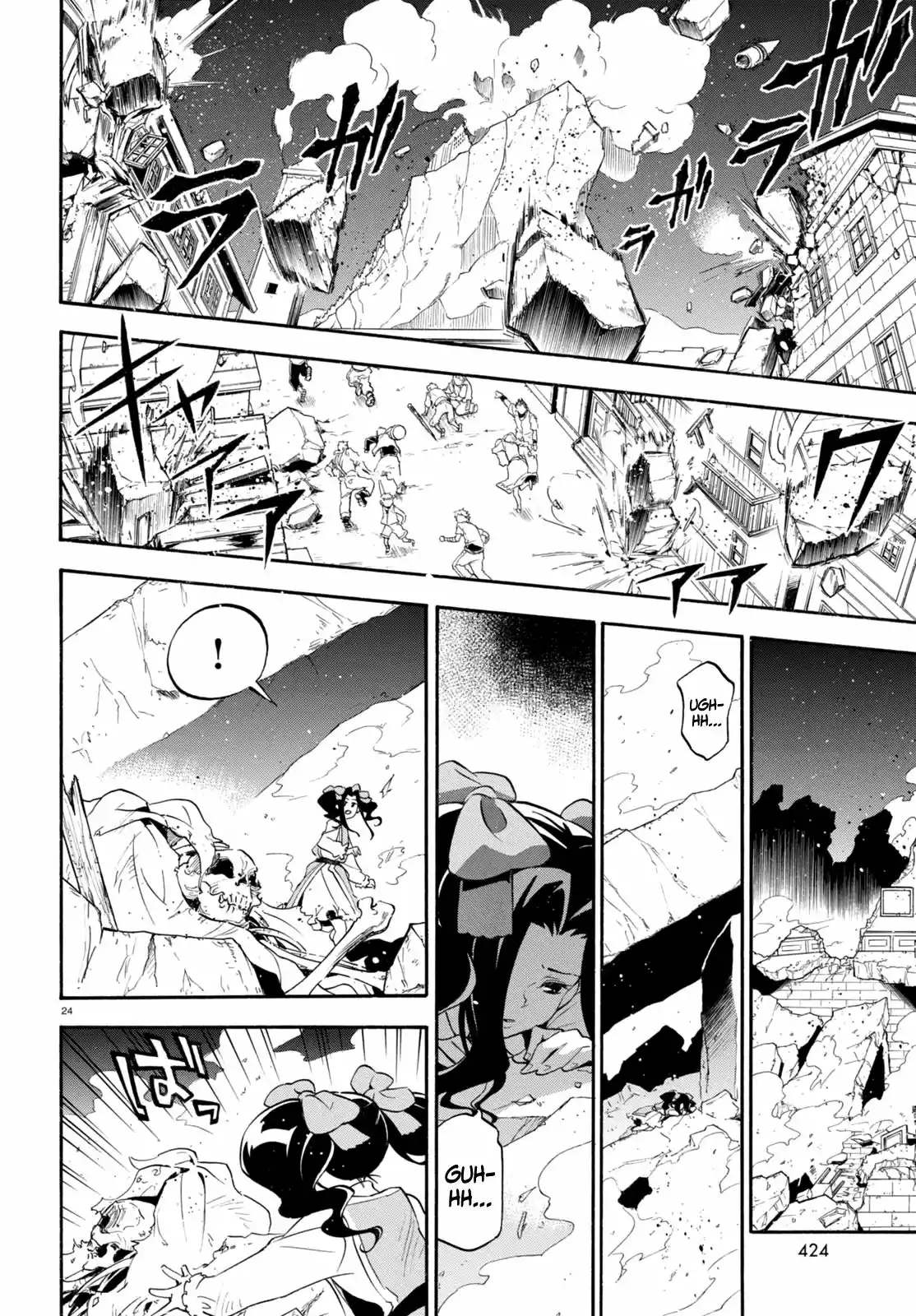 Página 24 del Manga