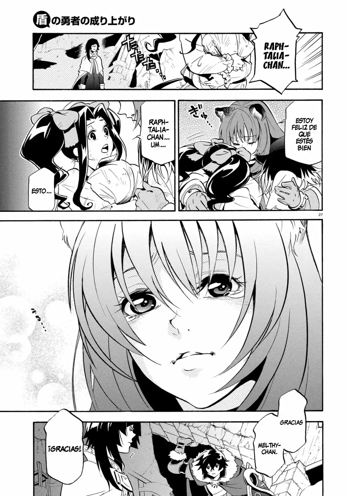 Página 27 del Manga