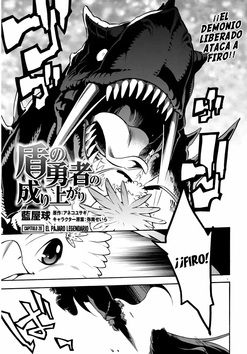 Página 2 del Manga
