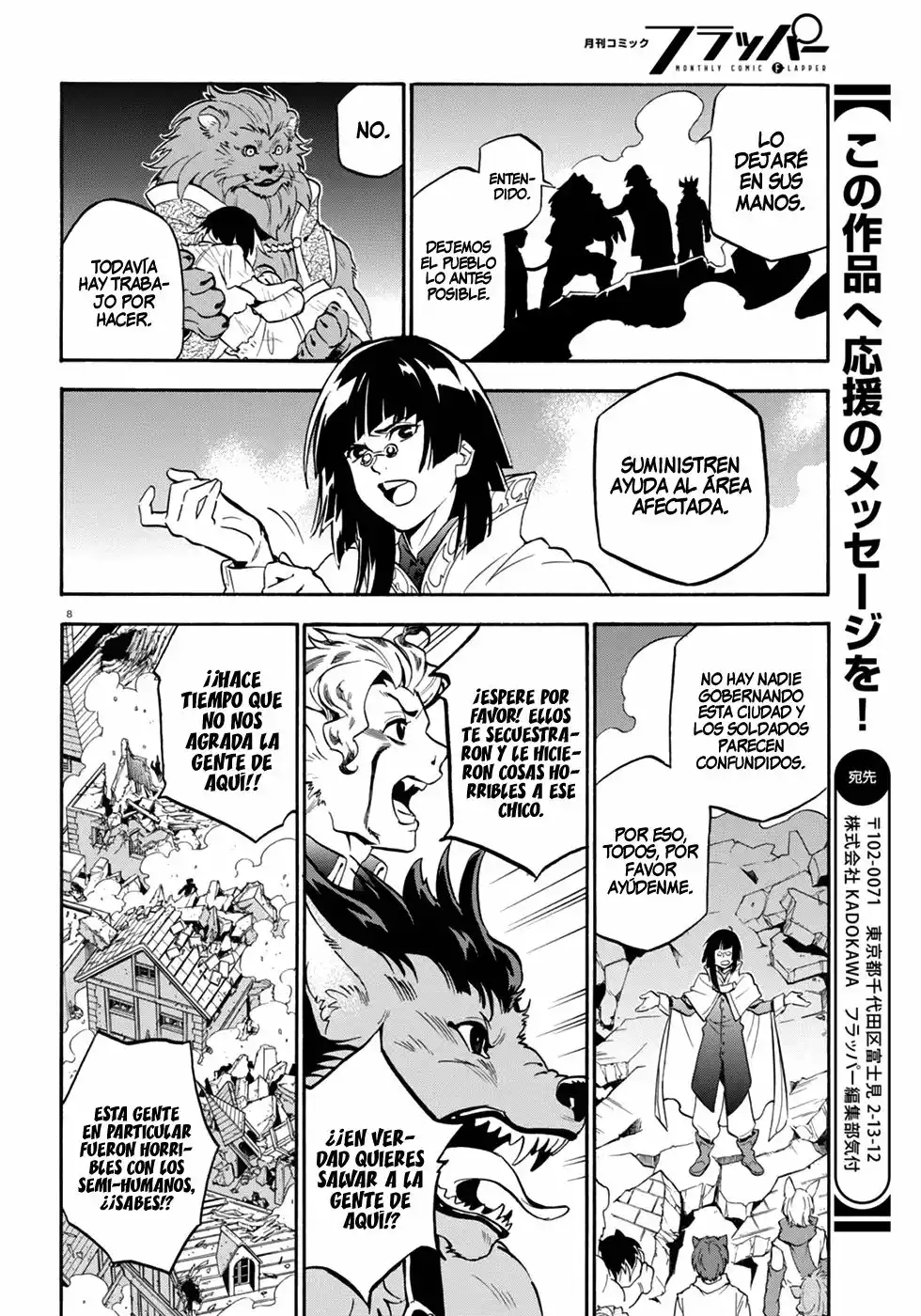 Página 9 del Manga