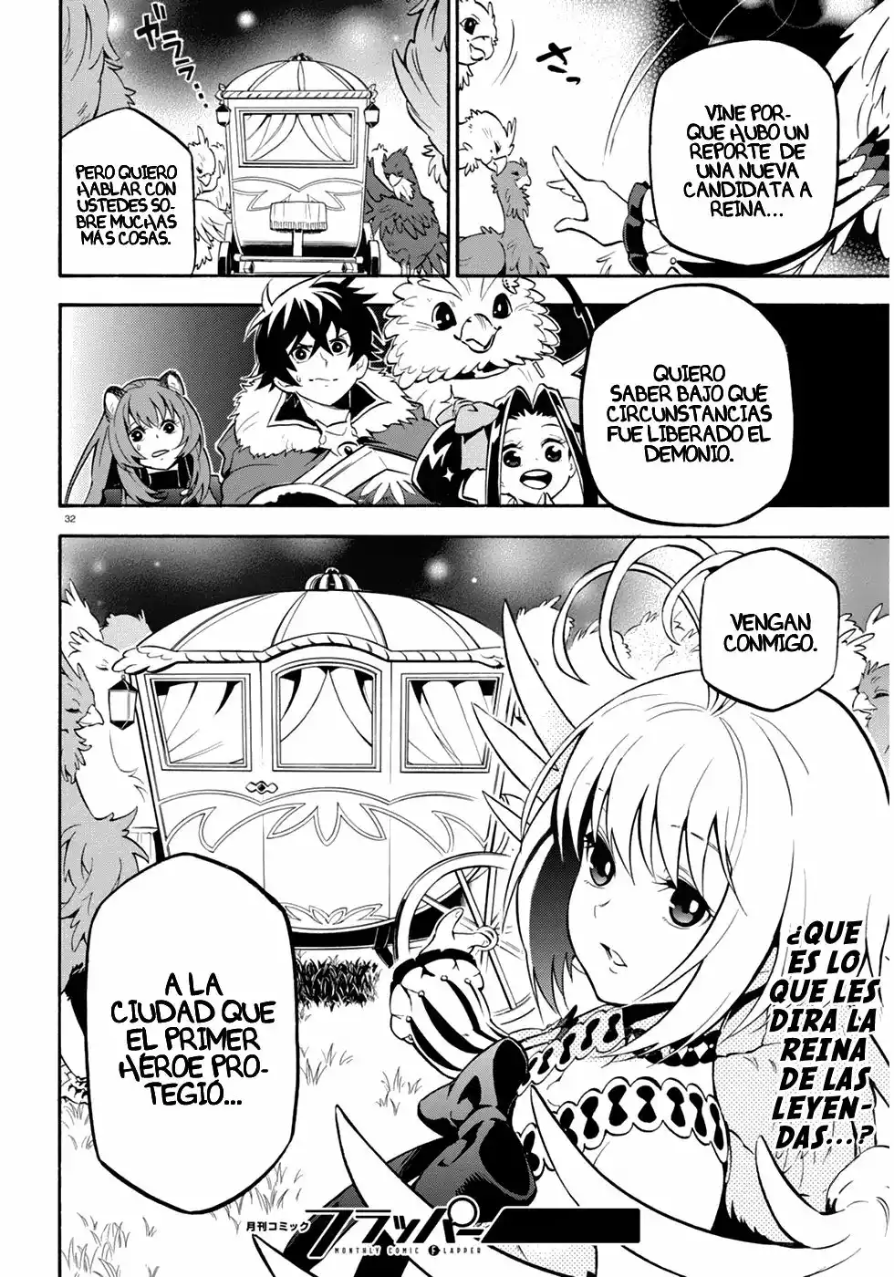 Página 33 del Manga