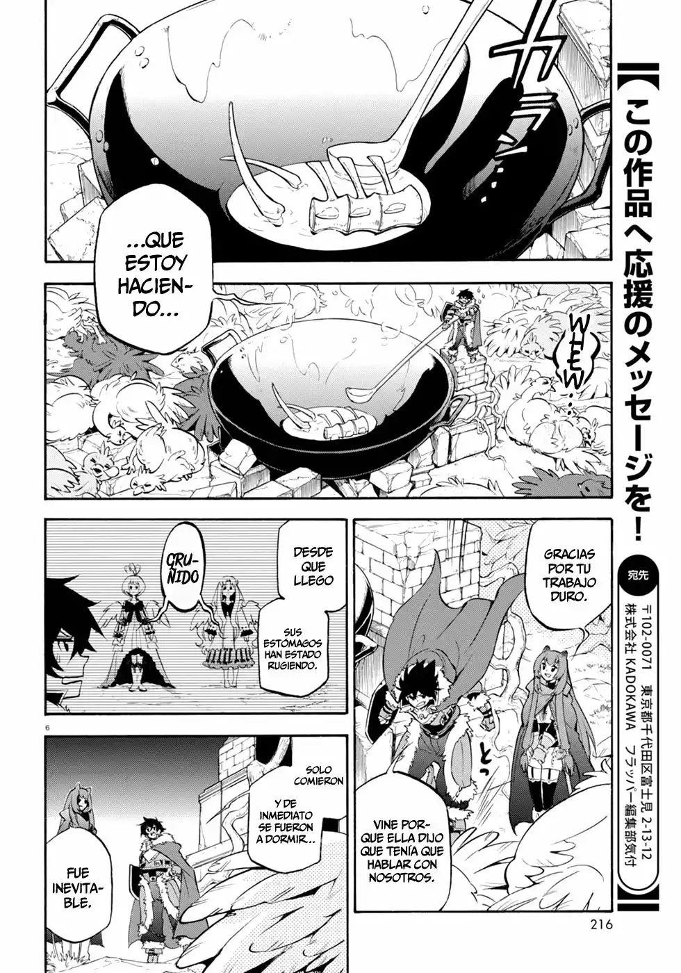 Página 10 del Manga