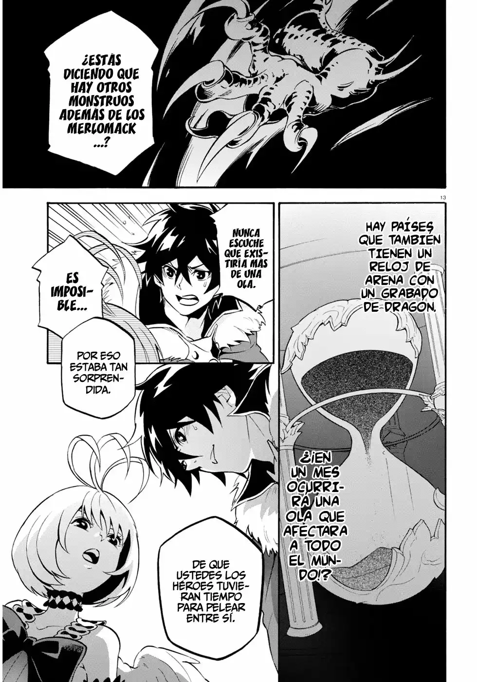 Página 17 del Manga
