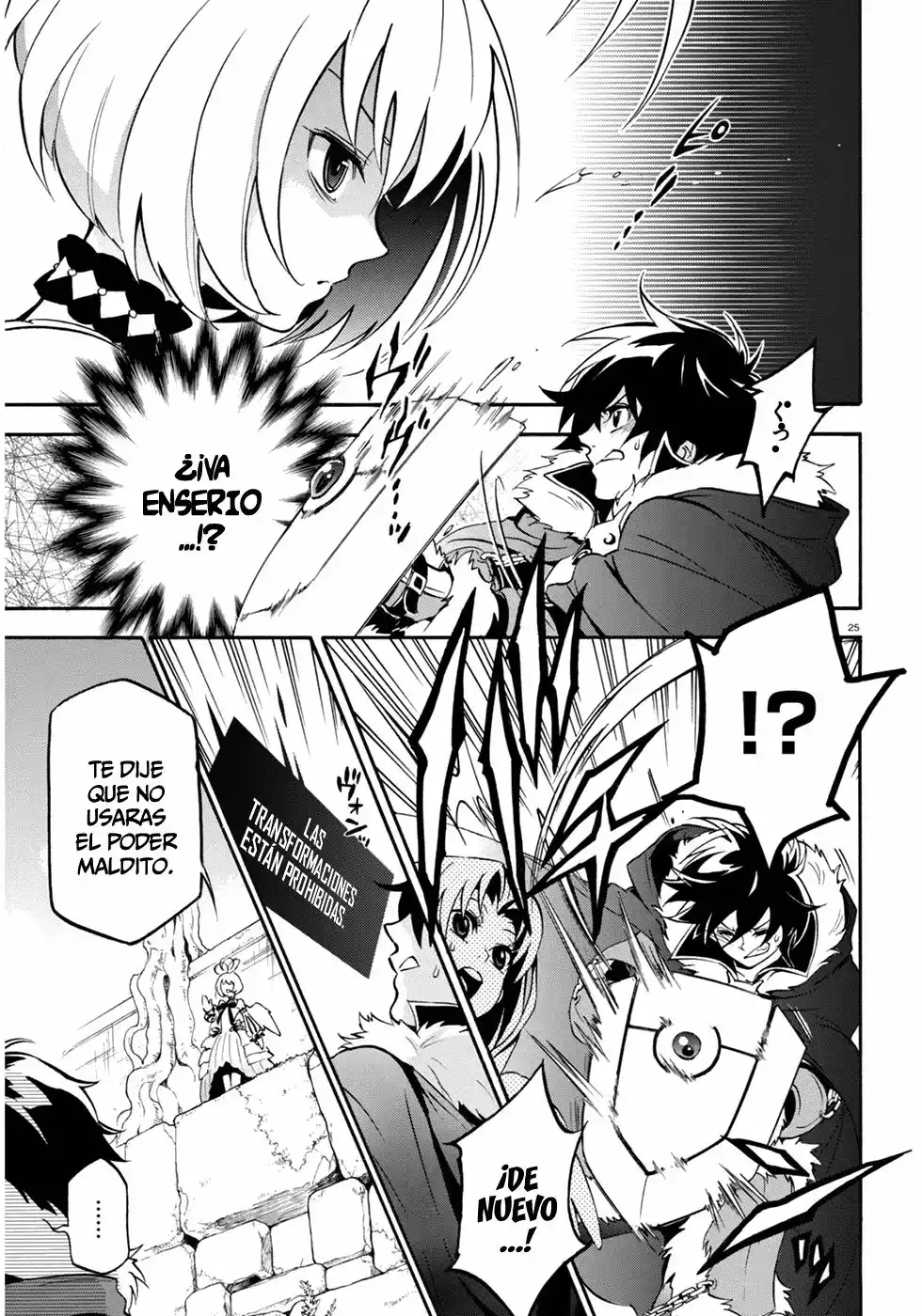Página 29 del Manga
