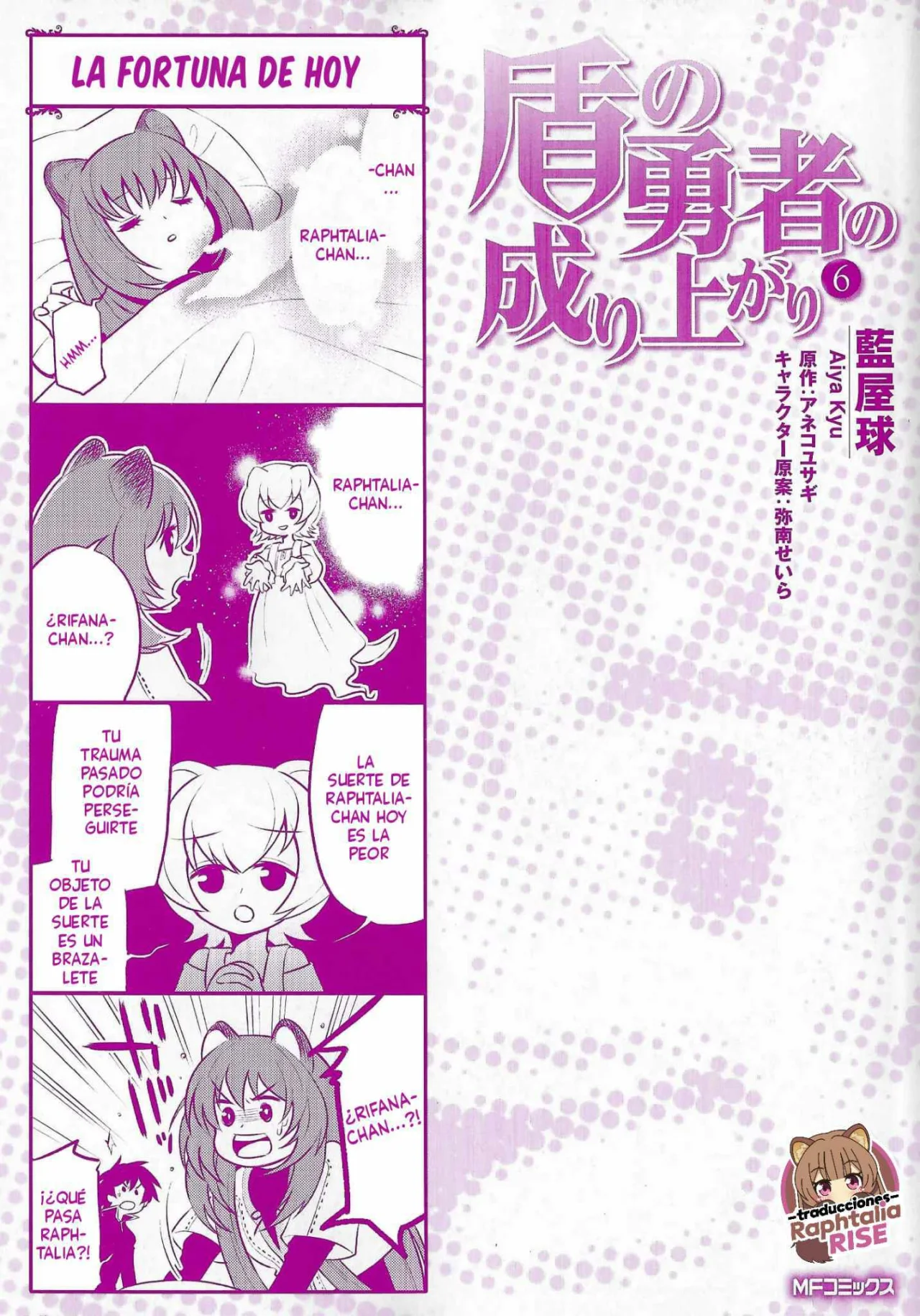 Página 2 del Manga