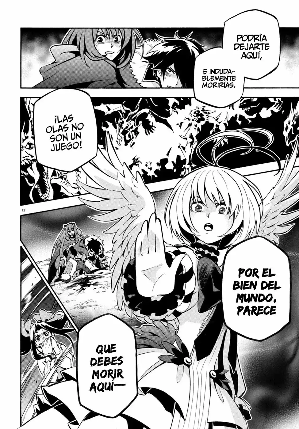 Página 13 del Manga