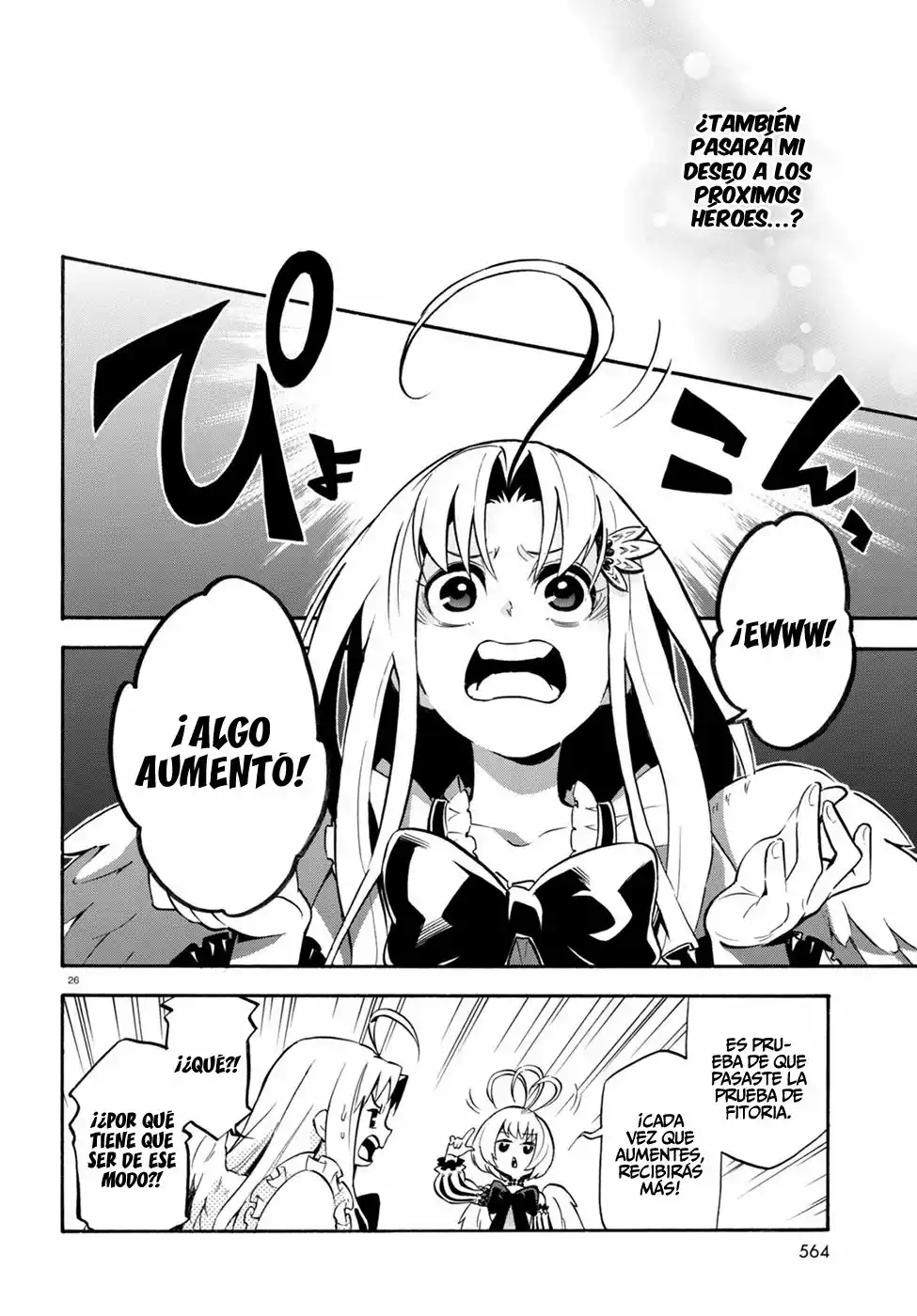Página 27 del Manga