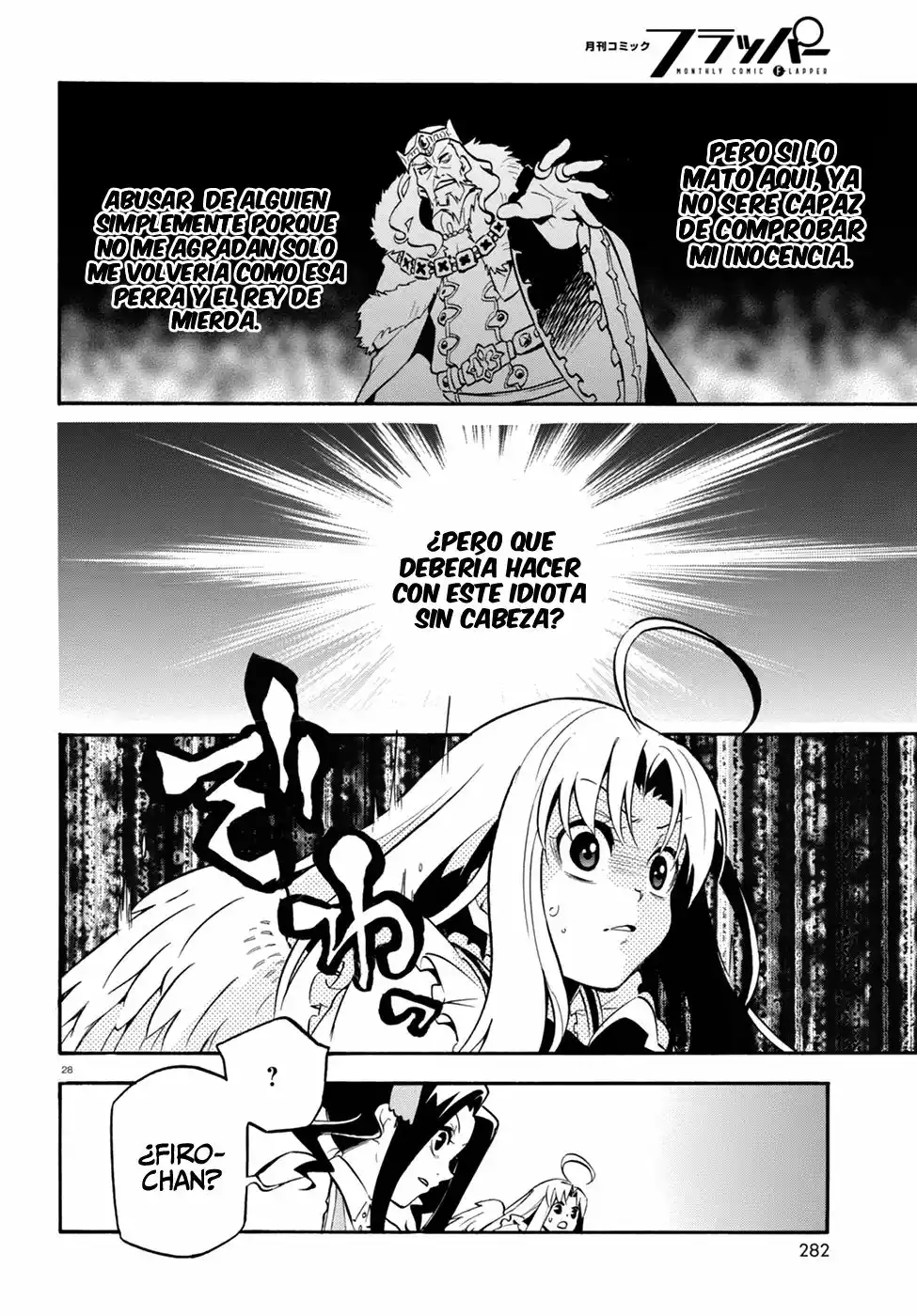 Página 29 del Manga