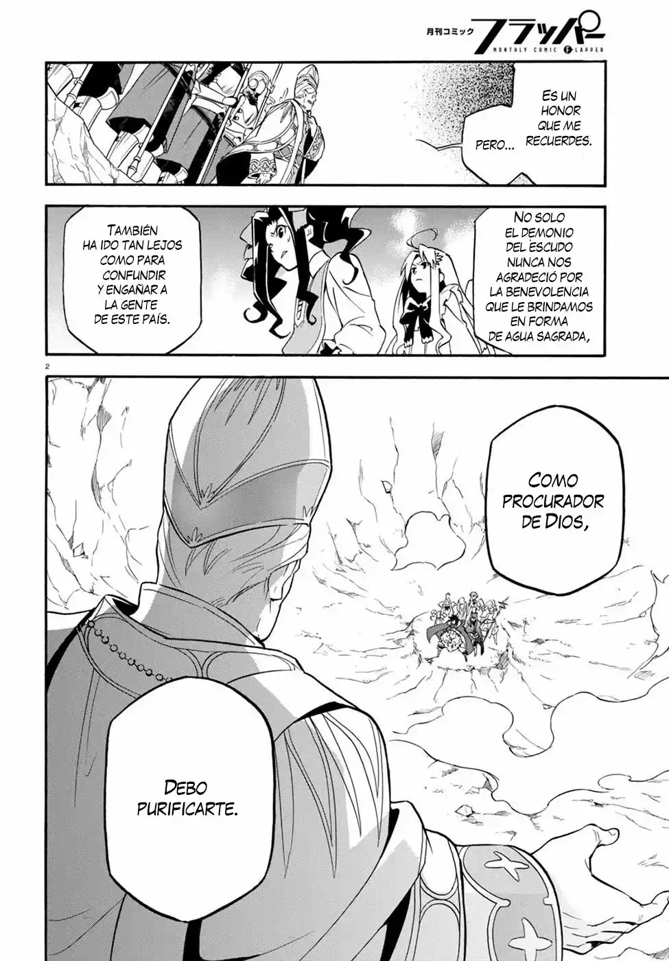 Página 3 del Manga