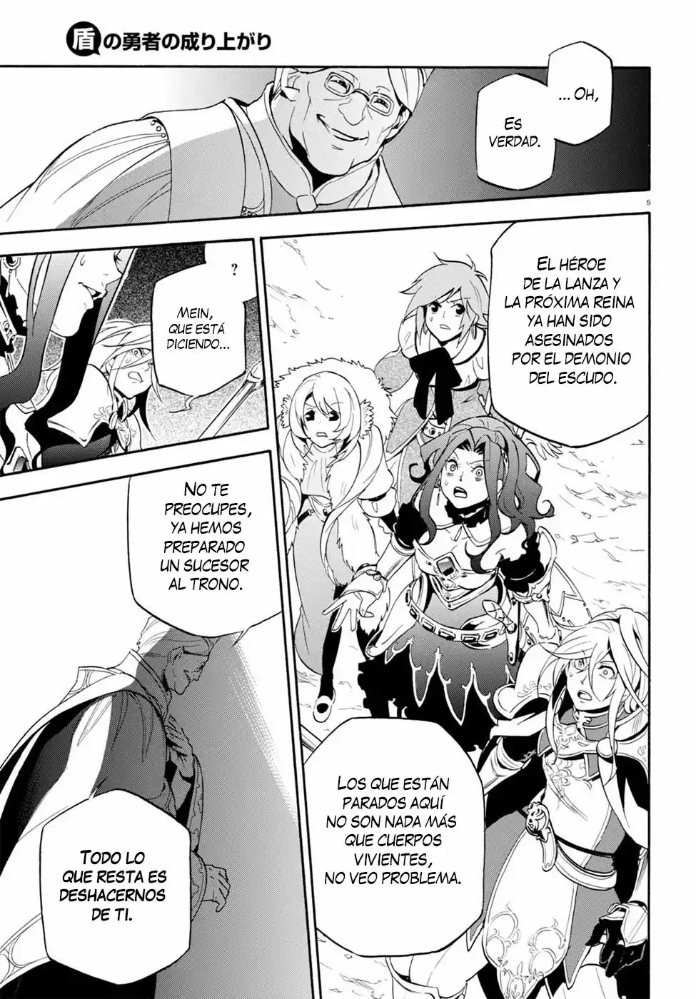 Página 6 del Manga