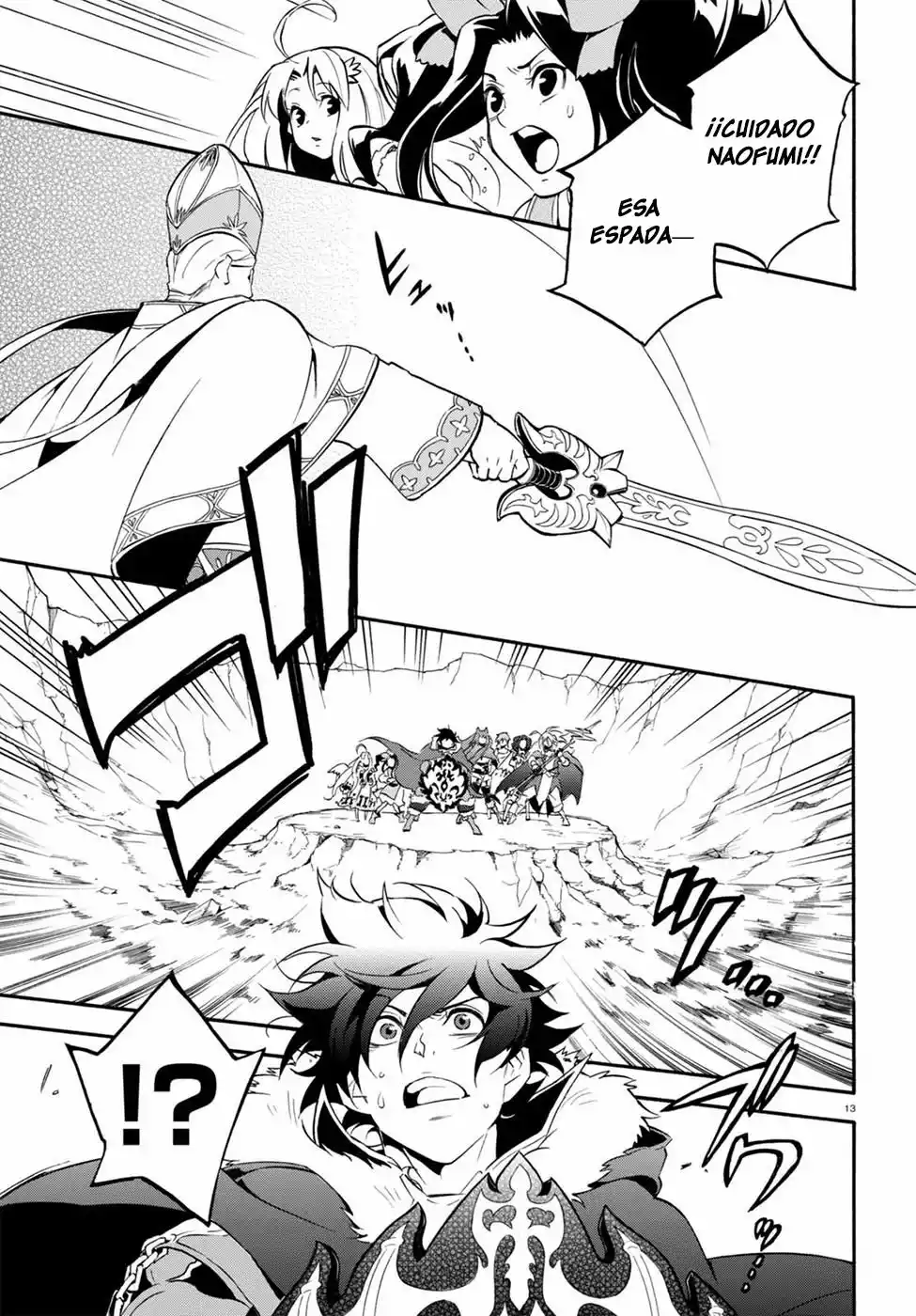 Página 14 del Manga