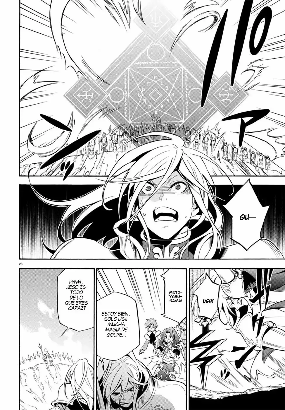 Página 27 del Manga