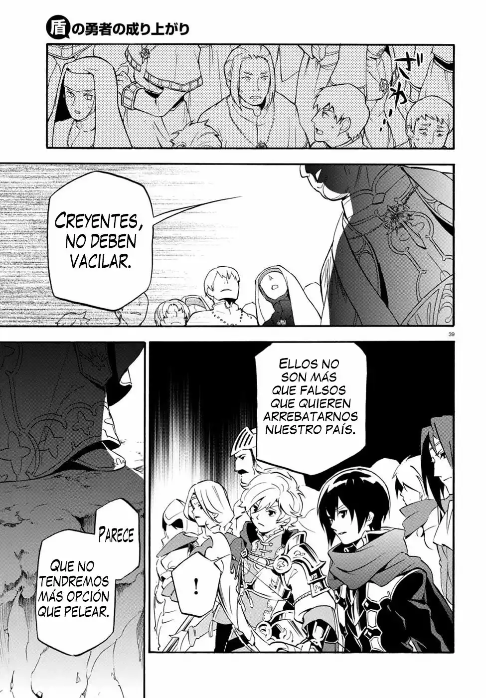 Página 39 del Manga