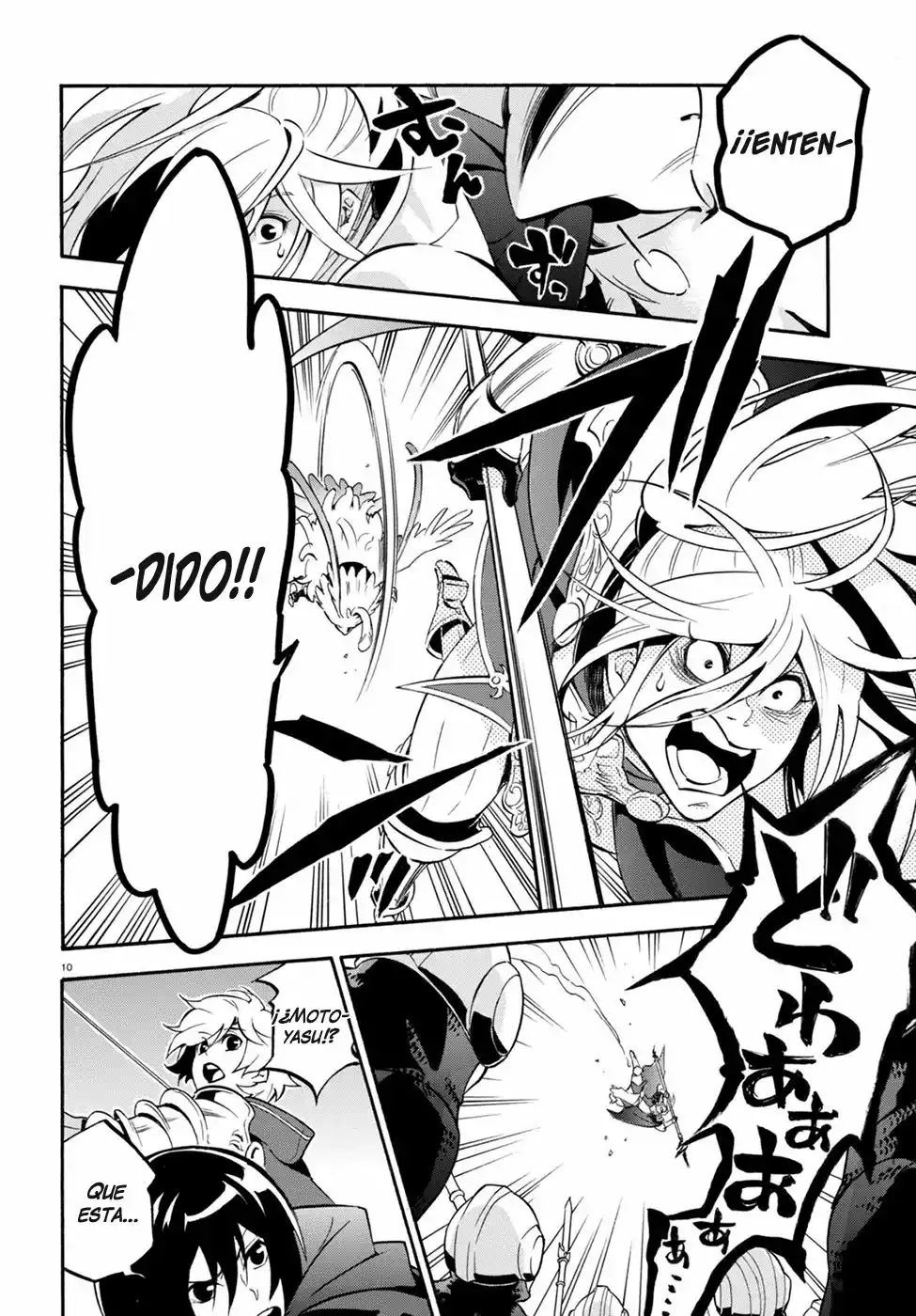 Página 15 del Manga