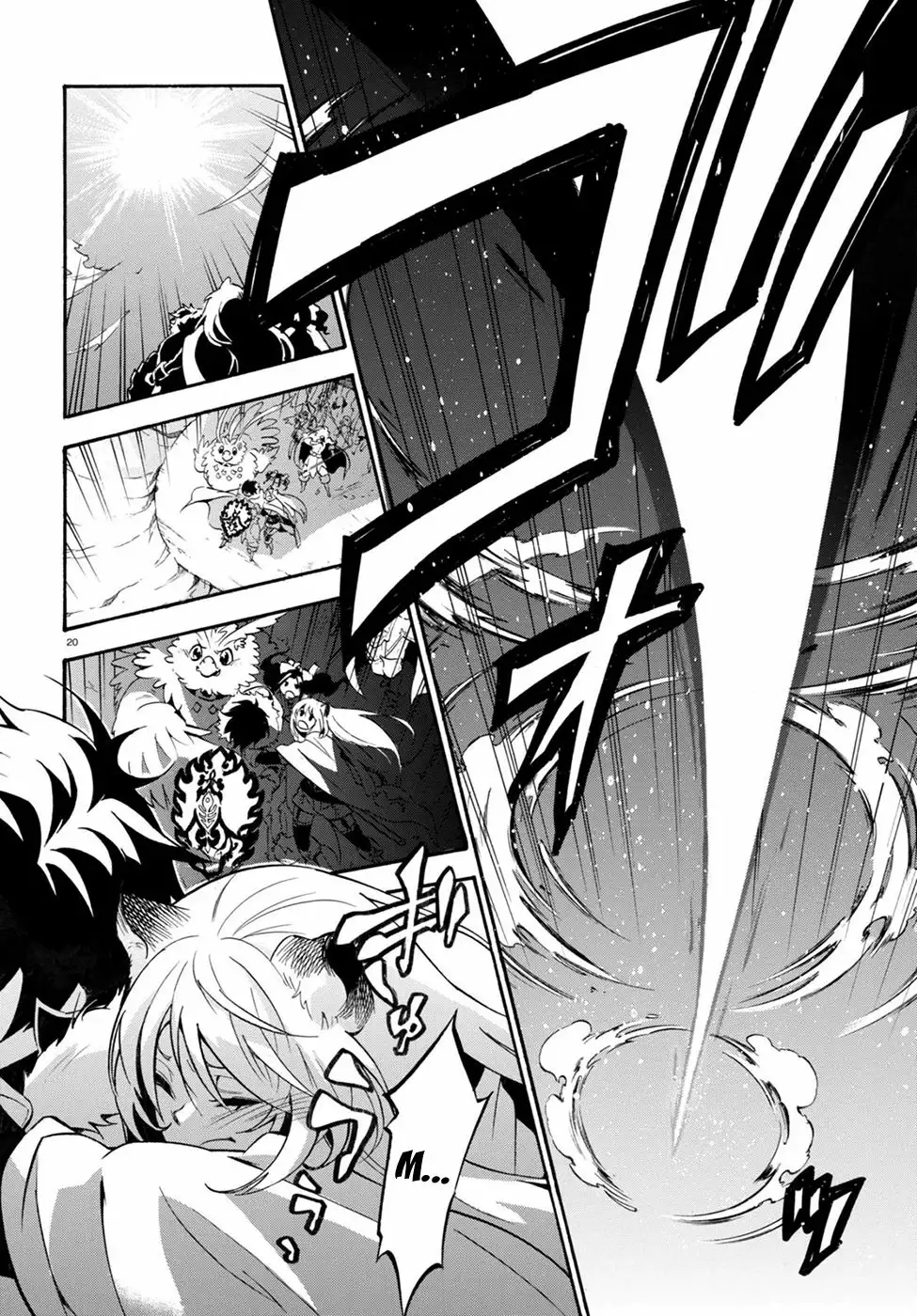 Página 21 del Manga