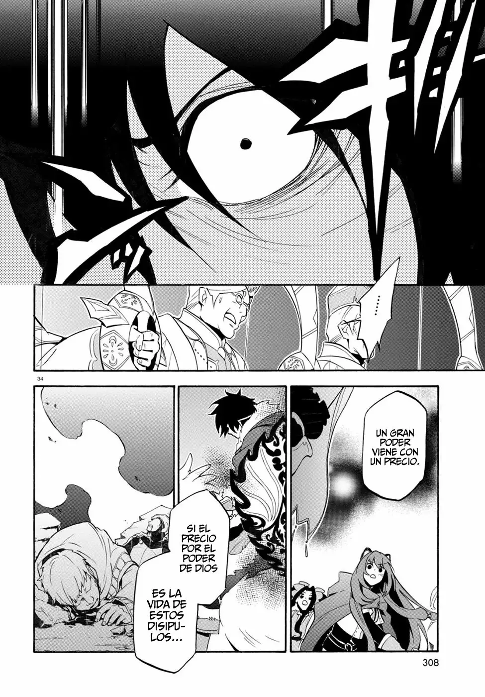 Página 34 del Manga