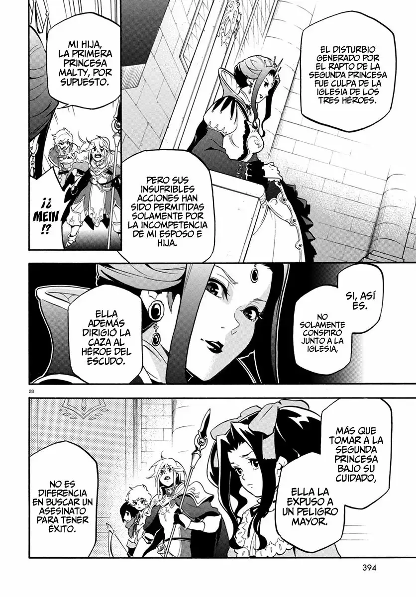 Página 29 del Manga