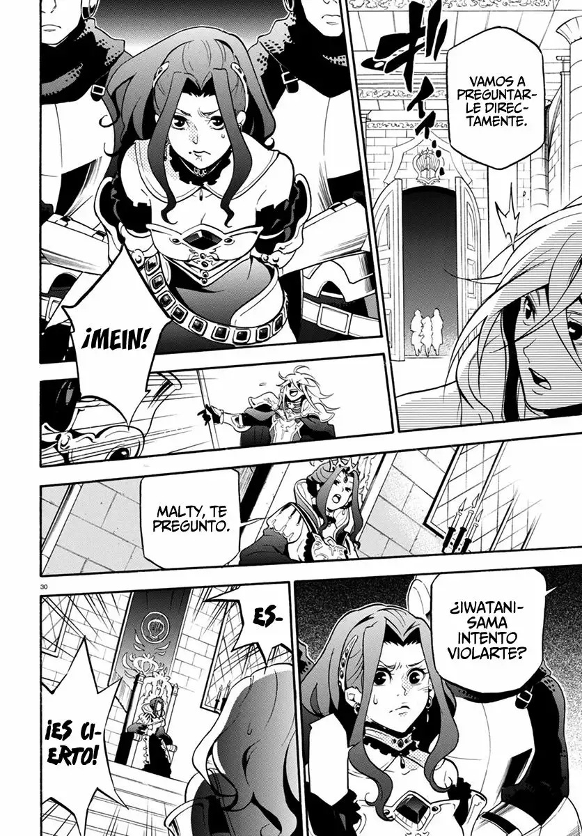 Página 31 del Manga