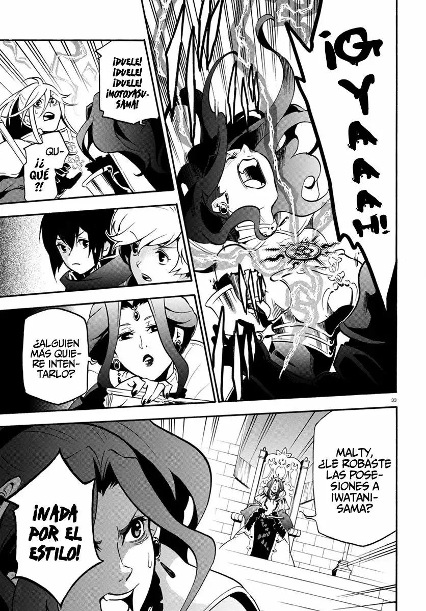 Página 34 del Manga