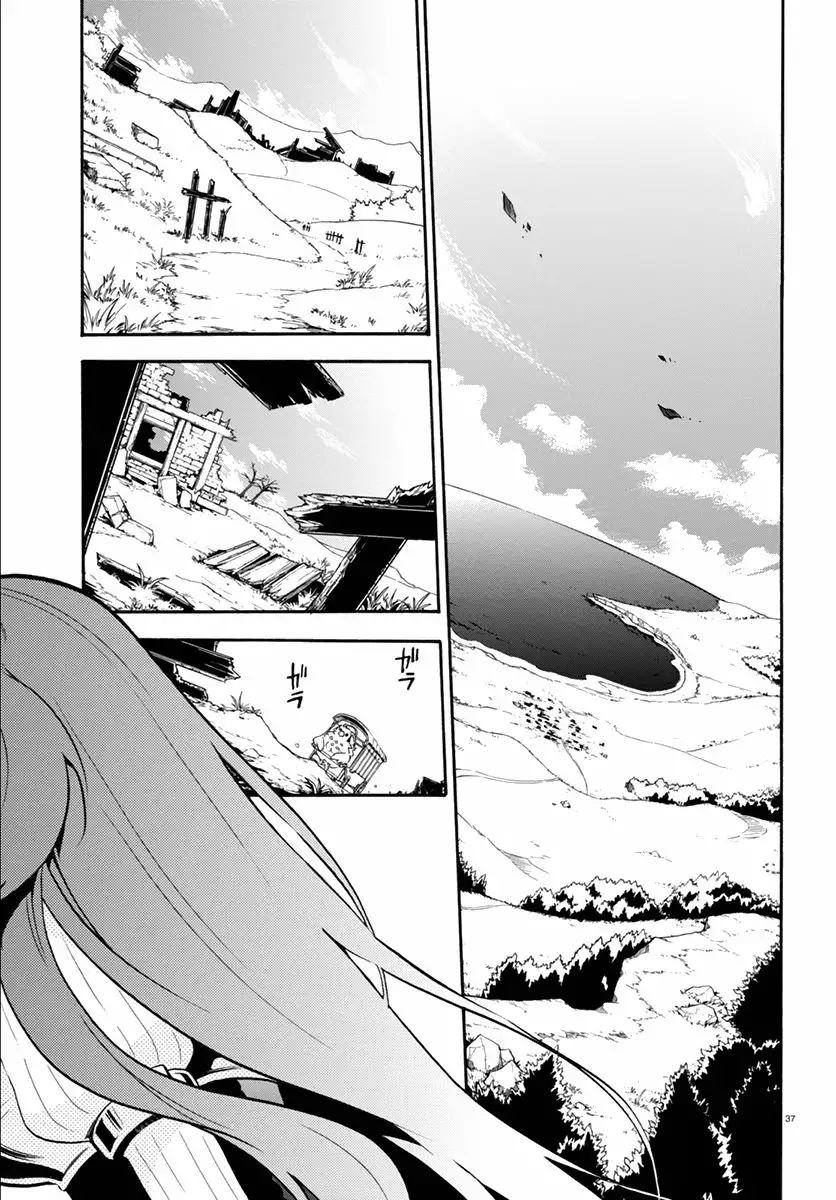 Página 38 del Manga