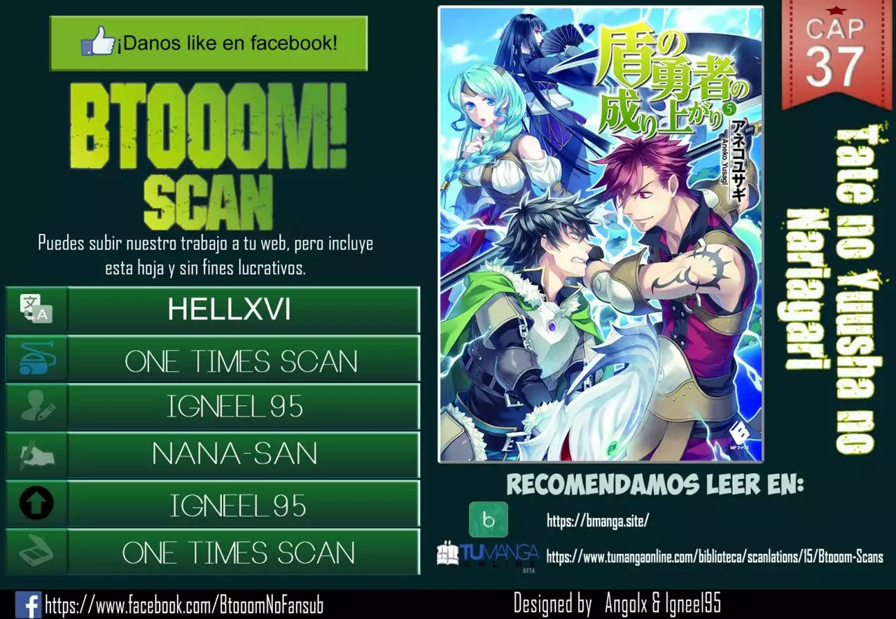 Página 1 del Manga