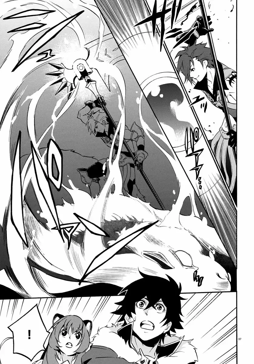 Página 41 del Manga