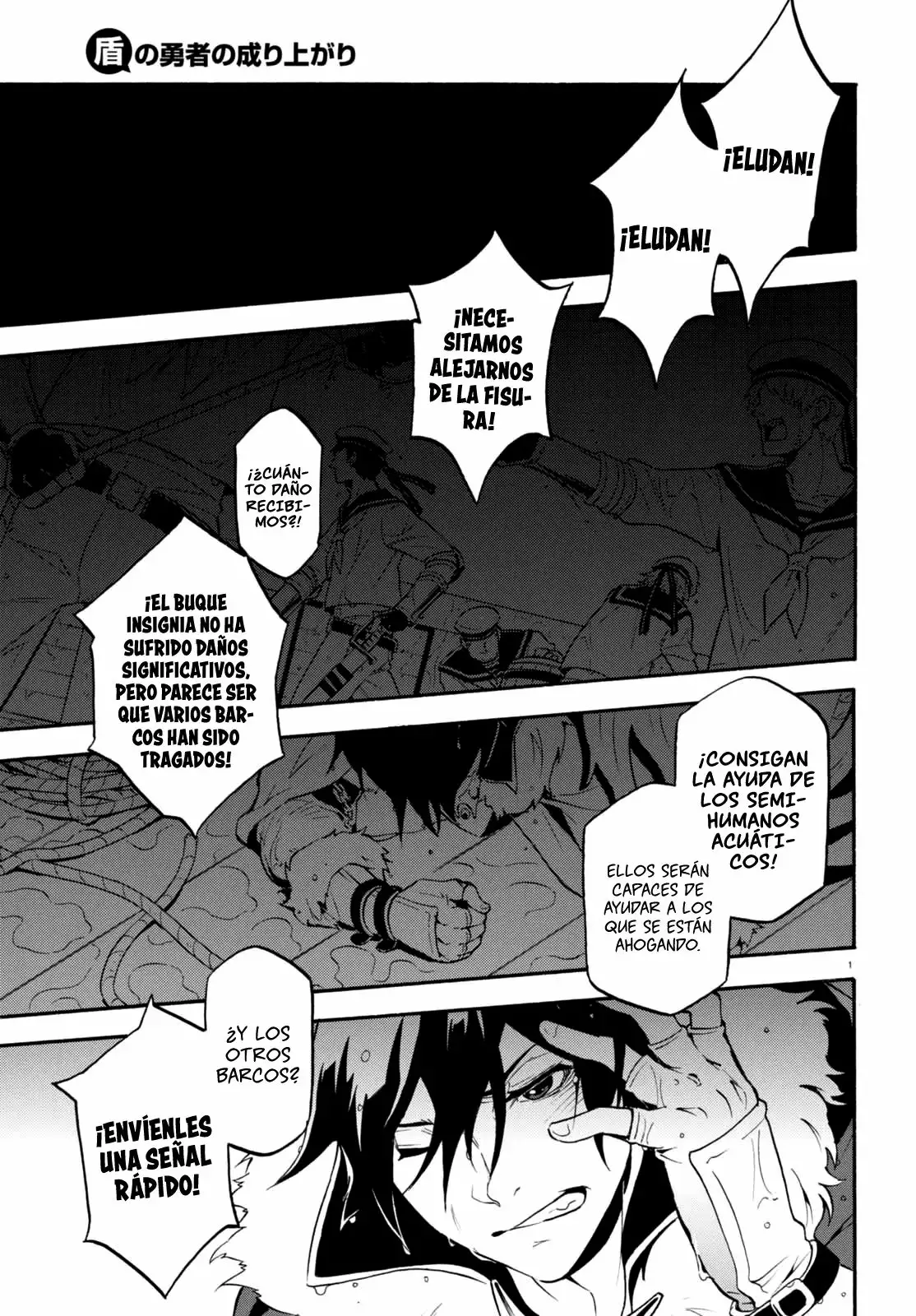 Página 2 del Manga