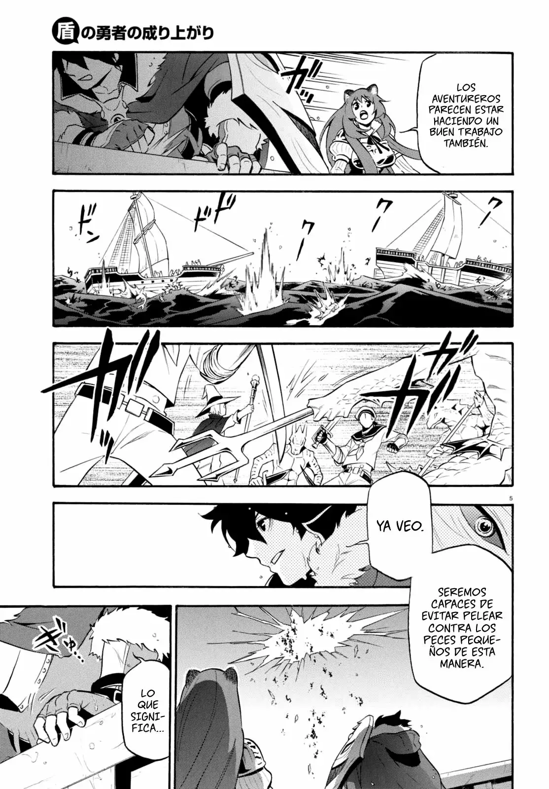 Página 6 del Manga