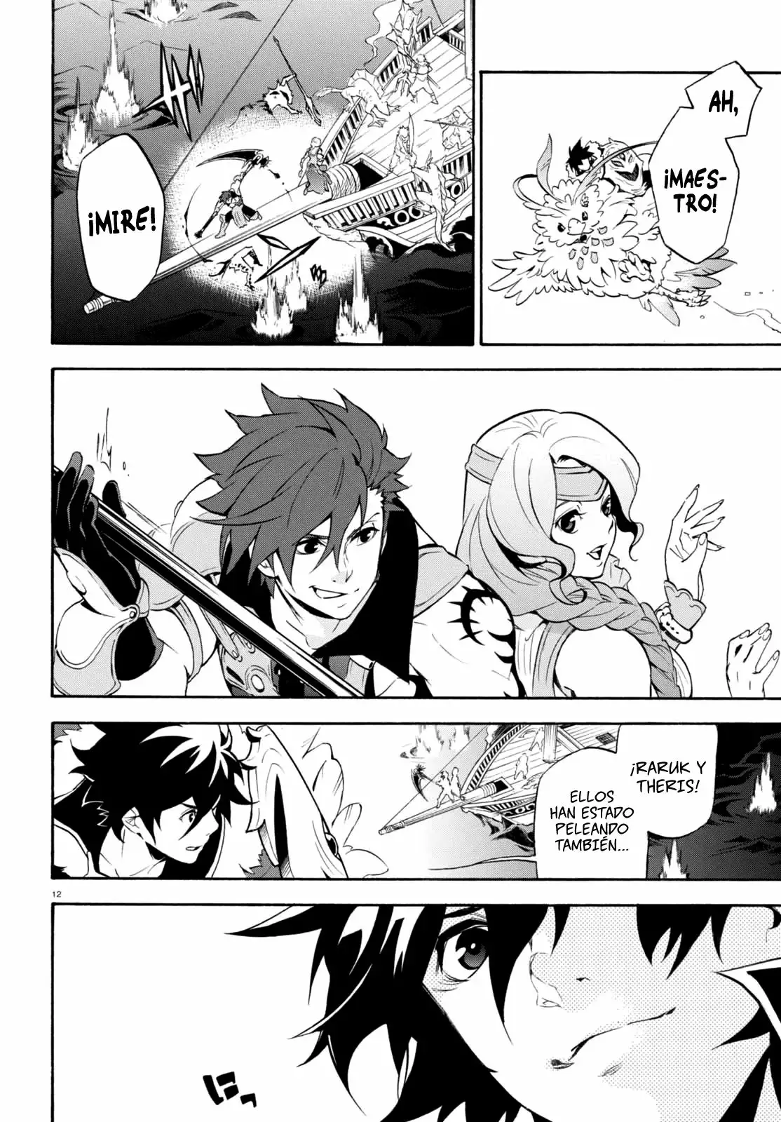 Página 12 del Manga