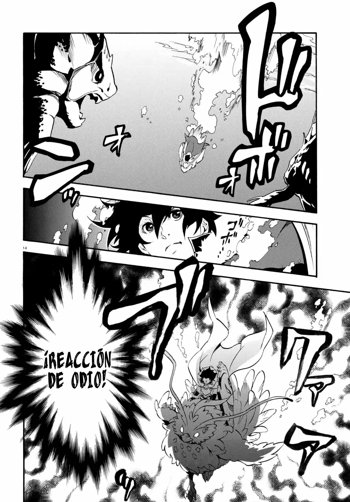 Página 14 del Manga