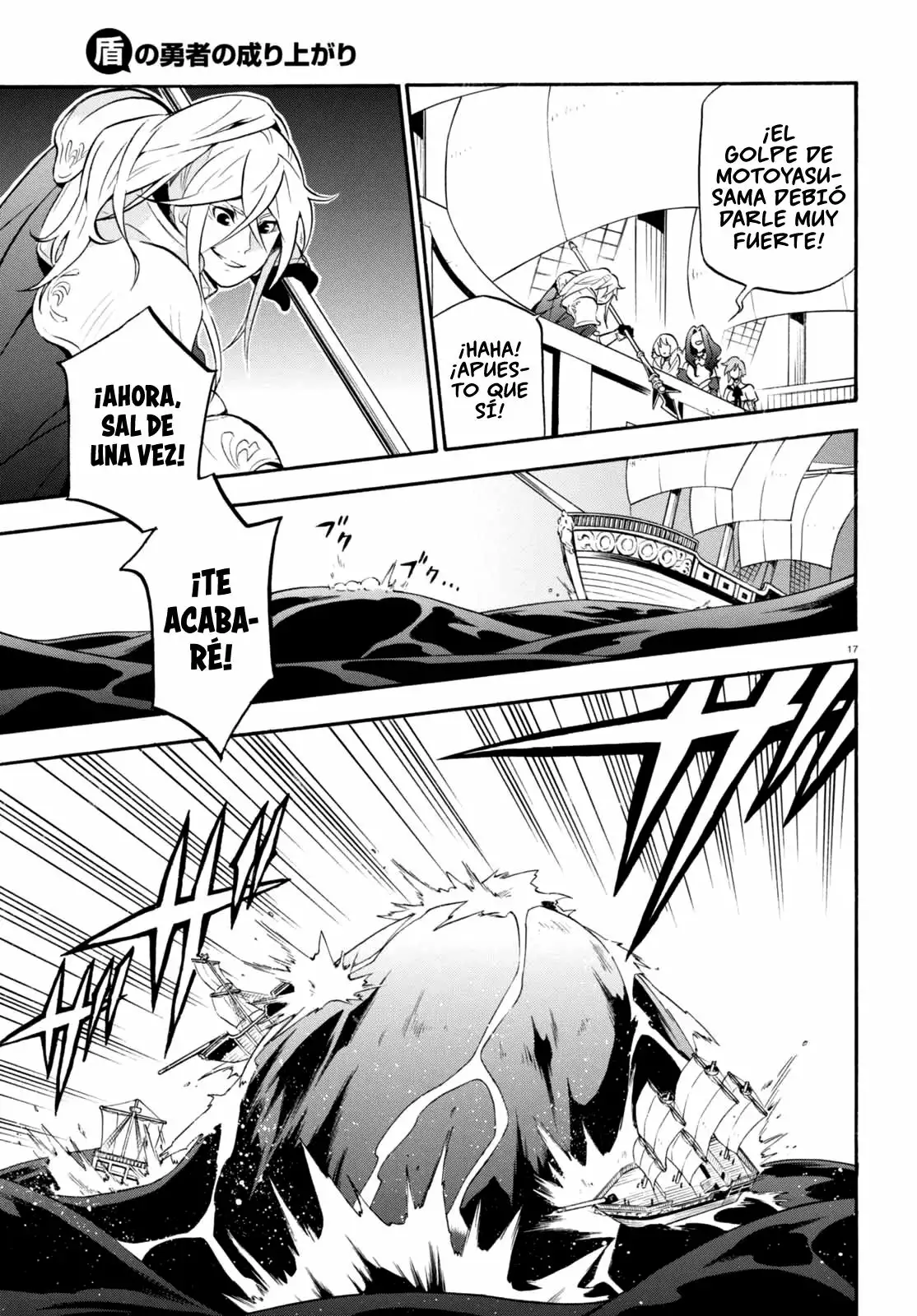 Página 17 del Manga