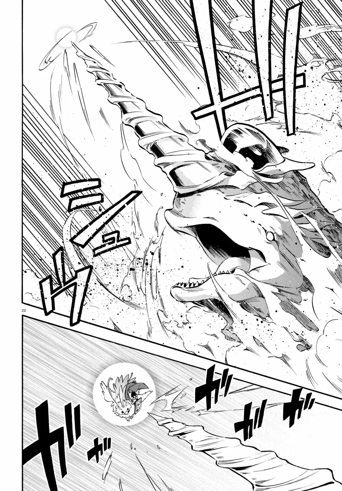 Página 22 del Manga