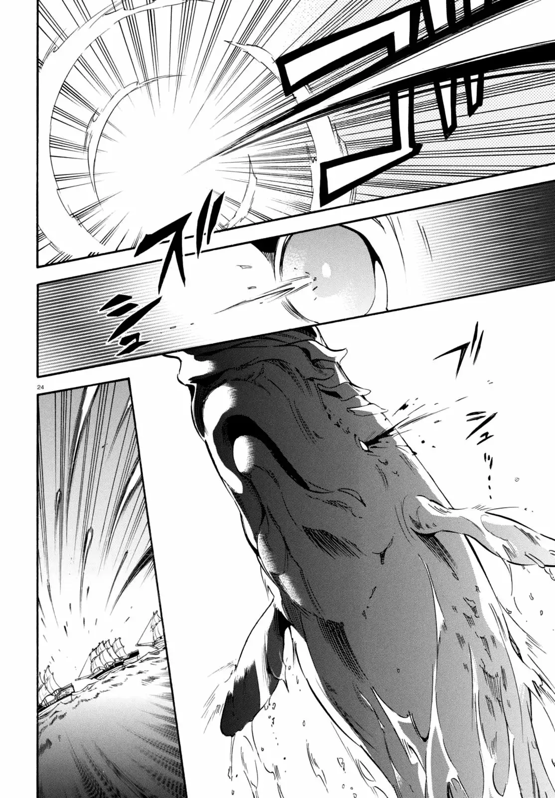 Página 24 del Manga