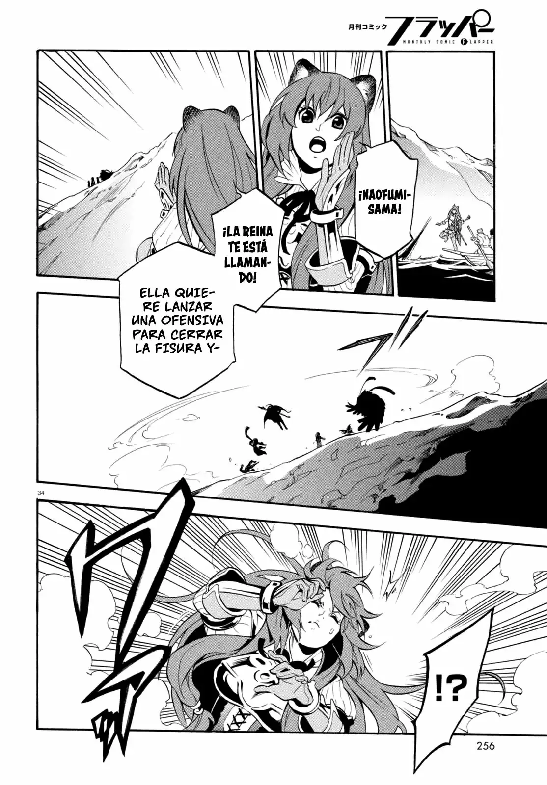 Página 33 del Manga