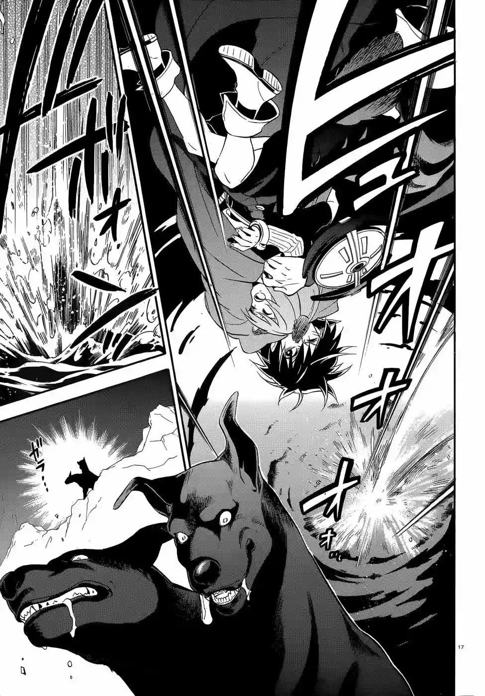 Página 17 del Manga
