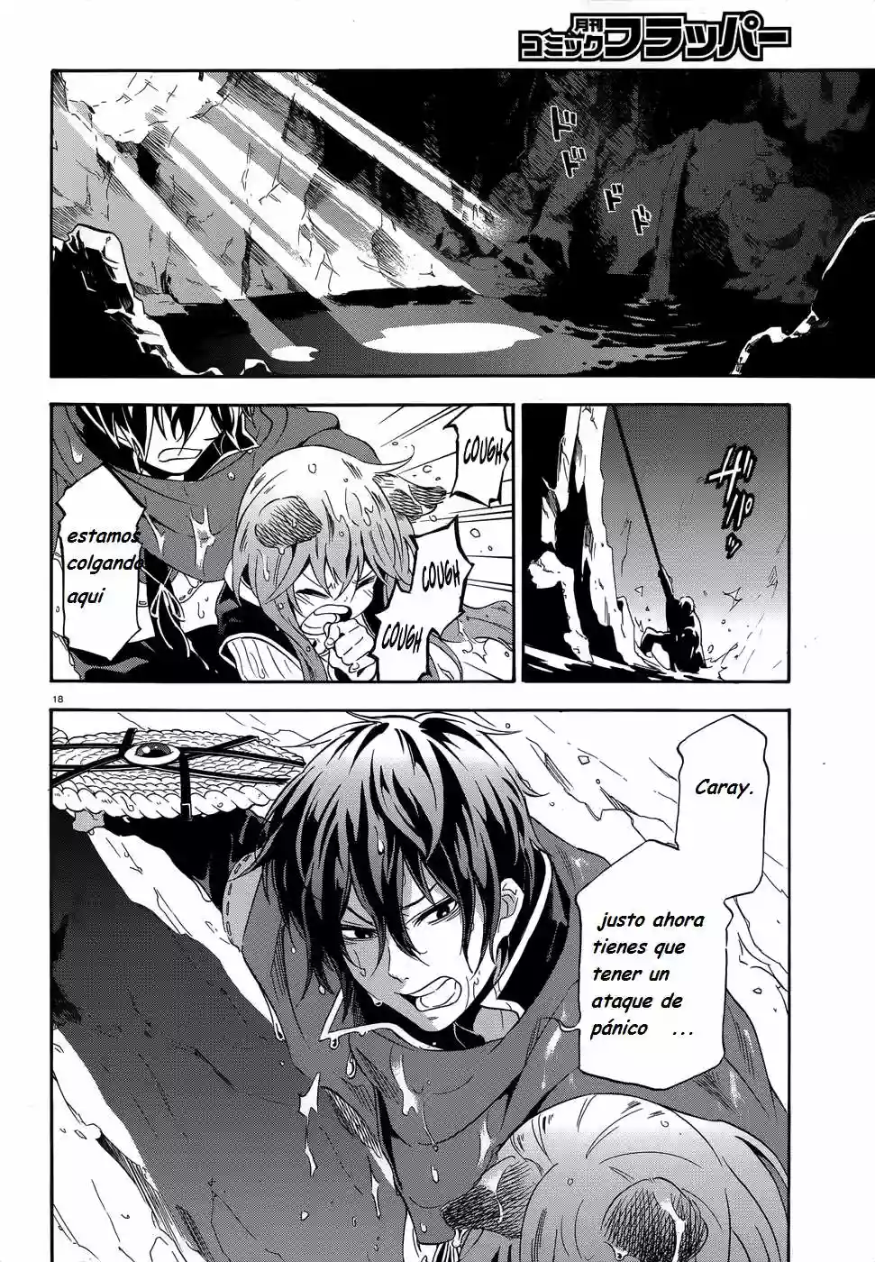 Página 18 del Manga