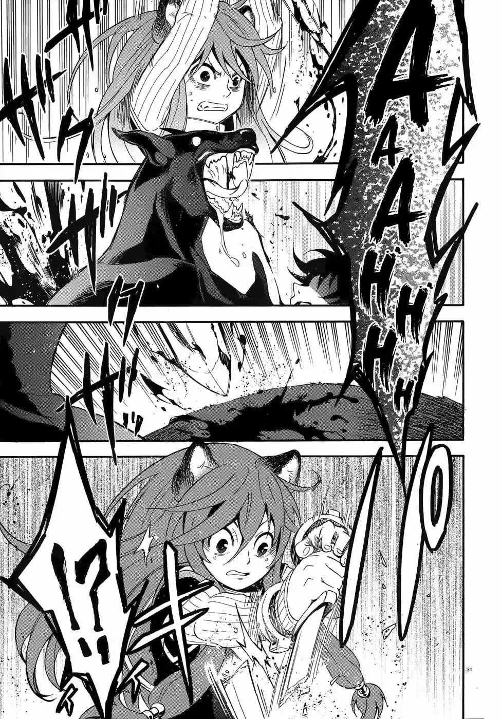Página 31 del Manga